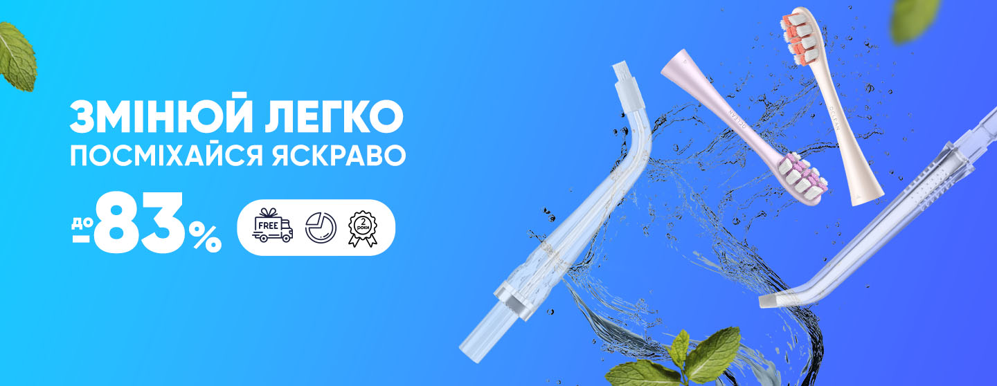 Заголовок банеру