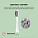 Насадка Oclean Brush Head Gum Care- 2 pack White