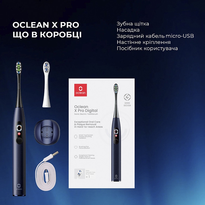 Электрическая зубная щетка Oclean X Pro Digital Dark Blue купить в
